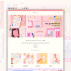 Luxury Shopify Theme Template | Feminine Boutique Website Design with Pastel & Boho for Craft, Candle, Jewelry, Apparel, Stationary, Digital